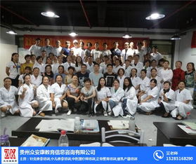 小兒學習眾安康培訓與教育咨詢服務 了解學習費用與教育選擇