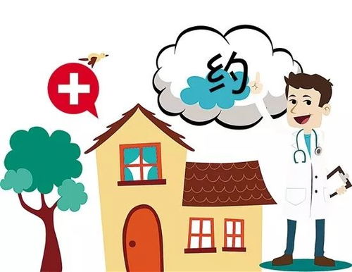 簽約家庭醫(yī)生 健康守護，從一份約定開始