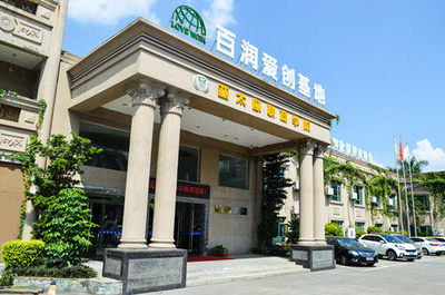 廣東亞太歐聯教育咨詢 搭建通向世界教育的專業橋梁