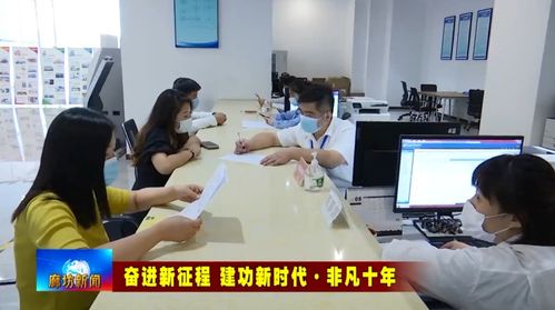 產城融合 教育先行 固安打造京南魅力新城的創新實踐