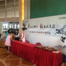 北京笑傲天下文化發展中心 搭建文化藝術交流的橋梁