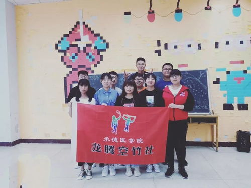 社聯龍騰空竹社成功舉辦中華傳統文化知識競賽，文化藝術交流活動圓滿落幕