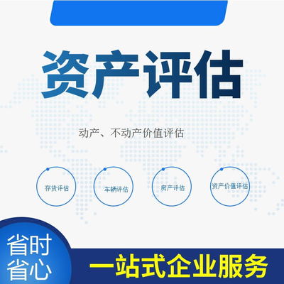 蔡甸區投資項目前期評估服務 專業咨詢助力科學決策