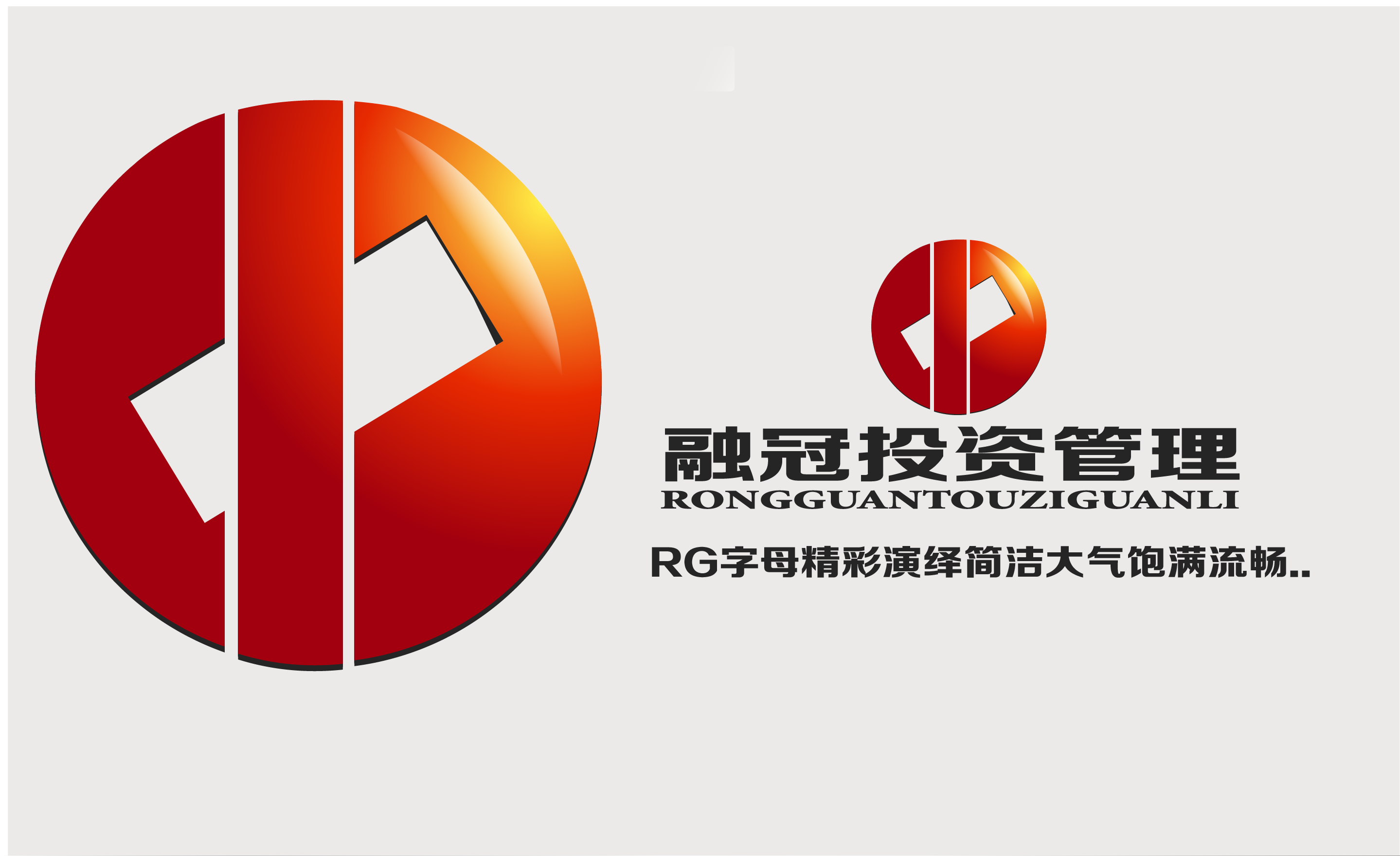 禾盈投資咨詢服務解析 專業賦能與企業價值創造