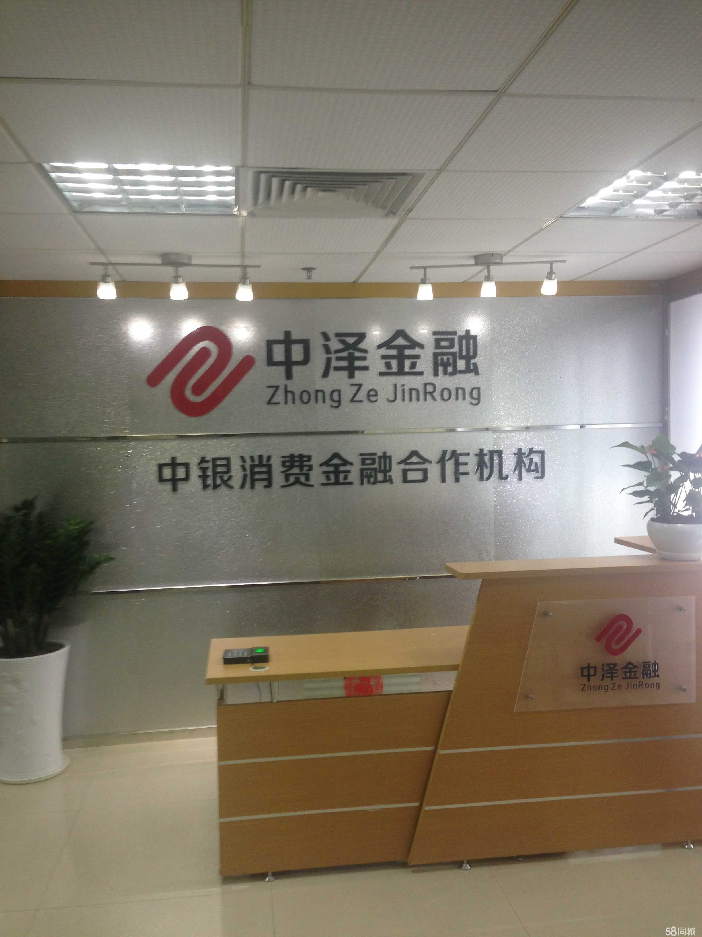 廣州中澤投資咨詢 專業助力投資決策，把控行業風控重點