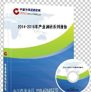 中國集裝箱制造行業發展潛力與投資前景分析報告