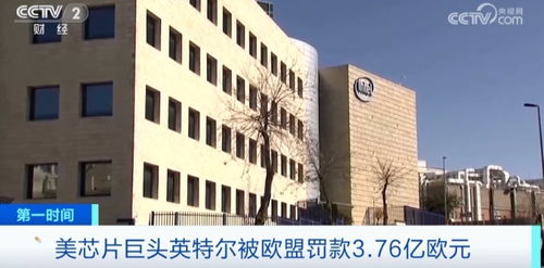 萬億芯片巨頭再度巨資加碼 宣布計(jì)劃投資超1400億元